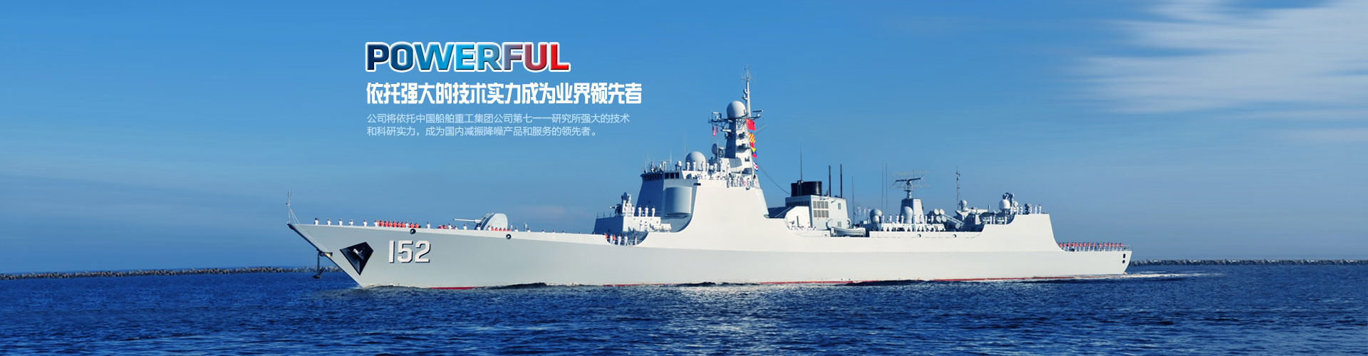 青州三得不銹鋼機械有限公司