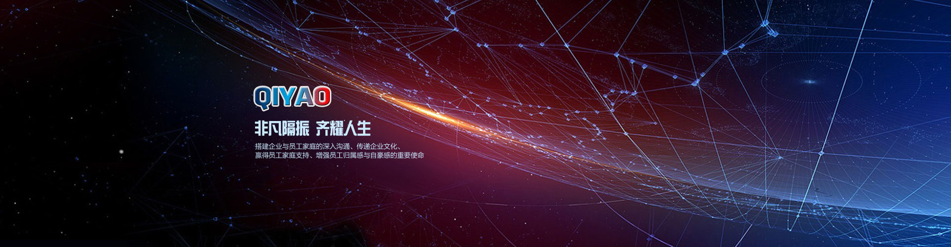 青州三得不銹鋼機械有限公司